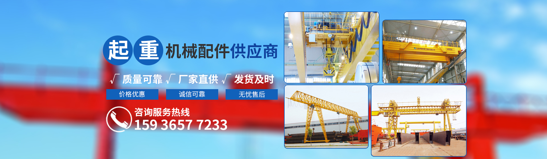 河南省贝塔机电设备有限公司